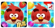 Comparison between the Chinese variation and the international ver