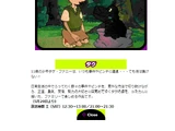 Doug (Lost Japanese Dub)