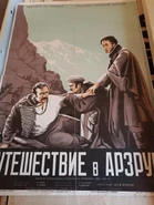 Arzrum15.jpg (95 КБ)