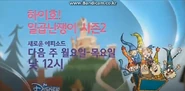 Screenshot (169).png (312 KB) a Pic Of the 7D Disney Channel Korea Season 2 Promo
