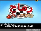 Roary the Racing Car (Partially Found Arabic Dub)