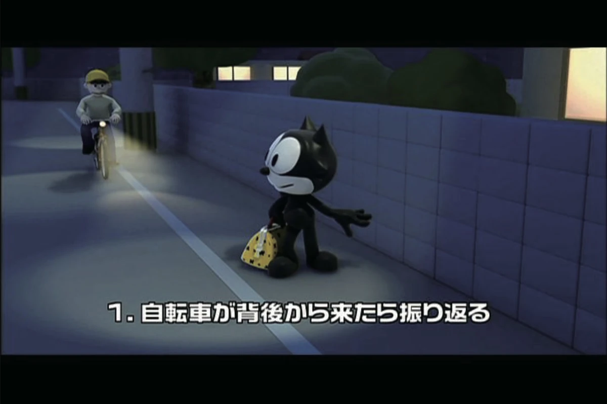 Felix the Cat (Lost Japanese safety PSA's) | Lost Media Archive