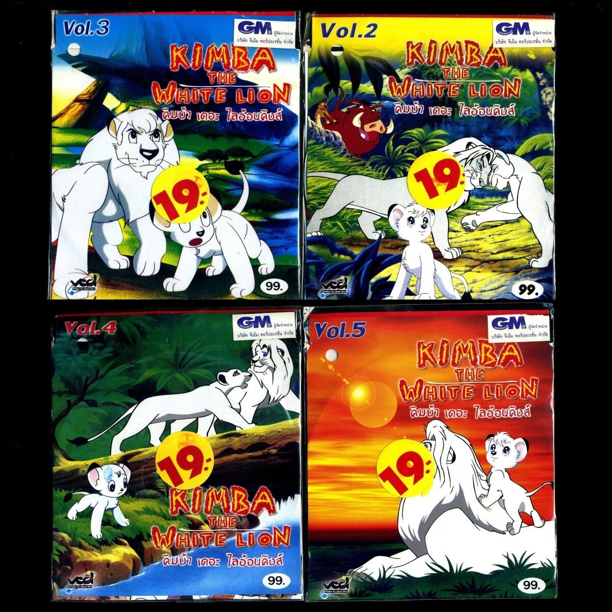 Kimba the White Lion (various dubs) | Lost Media Archive | Fandom