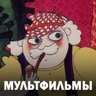 Категория мультфильмов