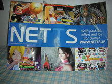 NettsBagwithCanimal.jpg