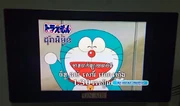 A image of a promo depicting the Khmer  dub and its logo