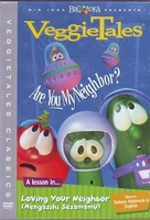 AYMNIndonesianClassicsDVD.jpg (26 KB)