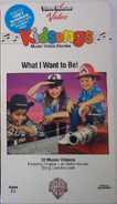 07 What I Want to Be! (1987)