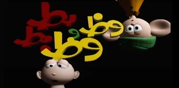 Ваз-ваз и Бат-Бат