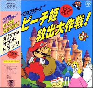 Super Mario Bros.: Peach-hime Kyūshutsu Dai Sakusen! - Super Mario Wiki,  the Mario encyclopedia