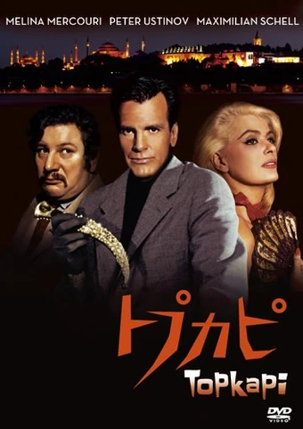Various Movies (Lost Japanese Dubs) | Lost Media Archive | Fandom