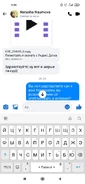 Сообщения от Натальи Наумовой №1