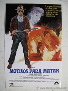 Испанский постер