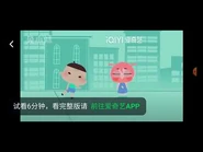 An 30 minute compilation video for MoaMoa Toys episodes where available on iQIYI