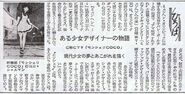 Mención de la serie en un periódico japonés (3/3).