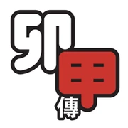 The 2005-2007 logo for the series (uses Chinese characters)