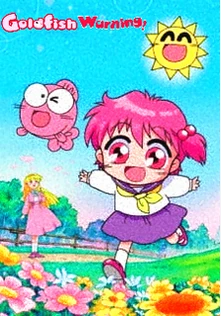The original poster for the cancelled English dub of the show.