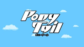 Pony tail anime title