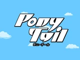Pony Tail (Found Japanese web anime)