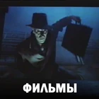 Категория фильмы