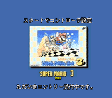 Bsmario2.008.png