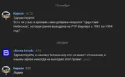 Письмо пользователя PrestigiousLynx4378