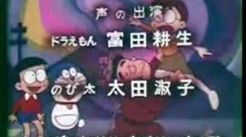 Doraemon Missing 1973 Anime Series Lost Media Archive Fandom