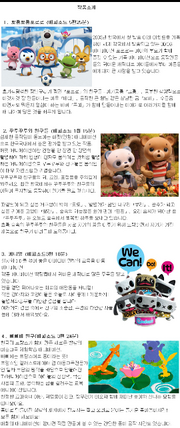 Screenshot 2020-08-01-23-32-41-1.png
