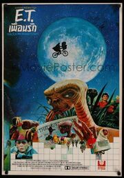 E.T. - Poster 4 (Thai).jpeg