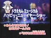 Screenshot of the promo