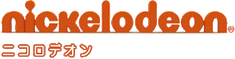 Nickelodeon logo02.gif