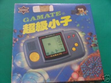 Gamate box.jpg