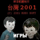 Категория игры