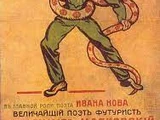 Не для денег родившийся (фильм, 1918)