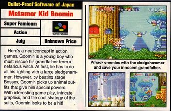 Metamor-kid-goomin-snes-egm59d