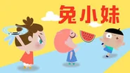 兔小妹.jpg (10 KB) MoaMoa Toys in Chinese is archived on Chinese websites