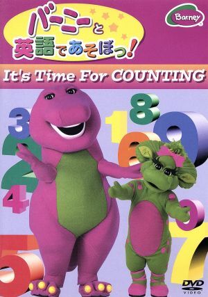 Barney & Friends ( Lost Japanese Dub) | Lost Media Archive | Fandom