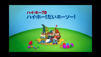Footage of the Japanese Promo Image of The 7D
