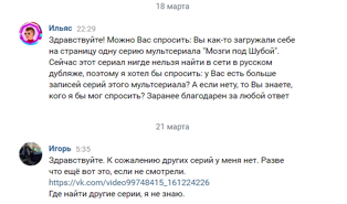 Ответ Ильясу от Игоря