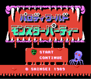 title screen