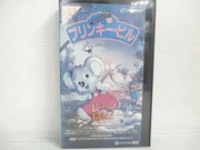 ブリンキー・ビル (Blinky Bill The Mischievous Koala Japanese Dub) VHS Cover