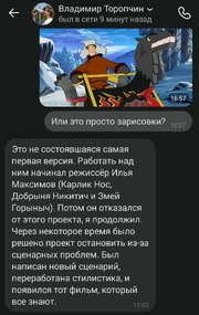 OtvetToropchina1