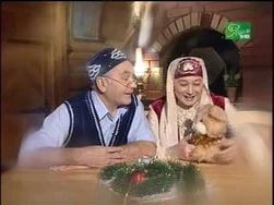 Передача "Күчтәнәч"