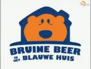 Dutch Bear logo