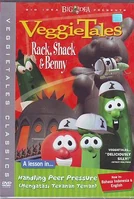 RSBIndonesianClassicsDVD.jpg (30 KB)