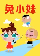 1580994.jpg (24 KB) Poster in Chinese