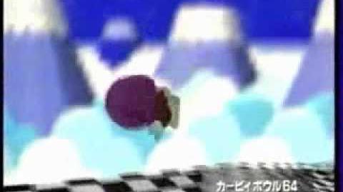 Nintendo_64_Kirby_Bowl_64_(Shoshinkai_1995)