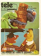 Ruasesamo07.jpg (72 KB)