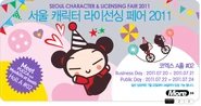 Myo & Ga announced to be apart of VOOZ's booth at the 2011 Seoul Character & Licensing Fair on the homepage of Puccaclub