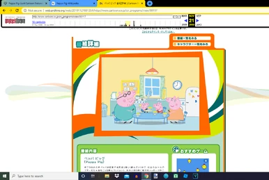 ピぽらペポら (Partially Lost Cartoon Network Japan Block. 2000s